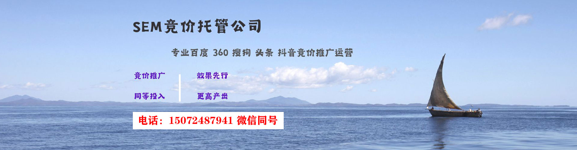 翁源网络推广开户