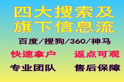百度竞价包年案例：助力企业业绩增长