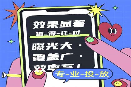 百度竞价代运营助力企业实现精准营销案例