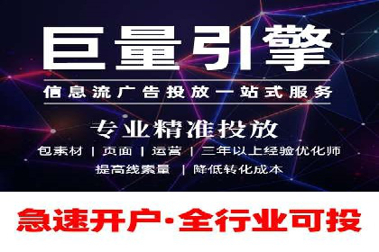 360信息流广告案例分析：创意与策略